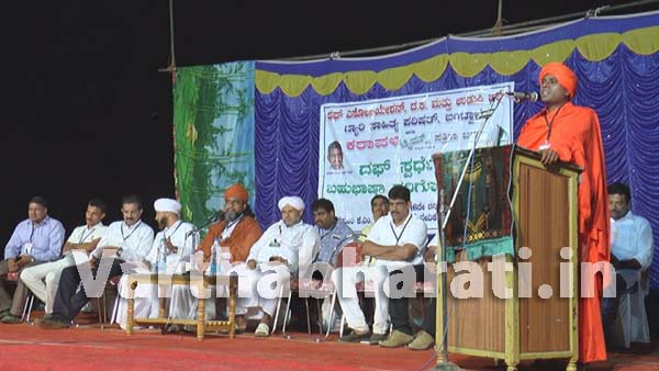 ವಿಟ್ಲ : ದಫ್ ಕಲೆಯಲ್ಲಿ ಆಧ್ಯಾತ್ಮಿಕ ತಿರುಳಿದೆ: ಬಸವಲಿಂಗ ಮೂರ್ತಿ ಸ್ವಾಮೀಜಿ